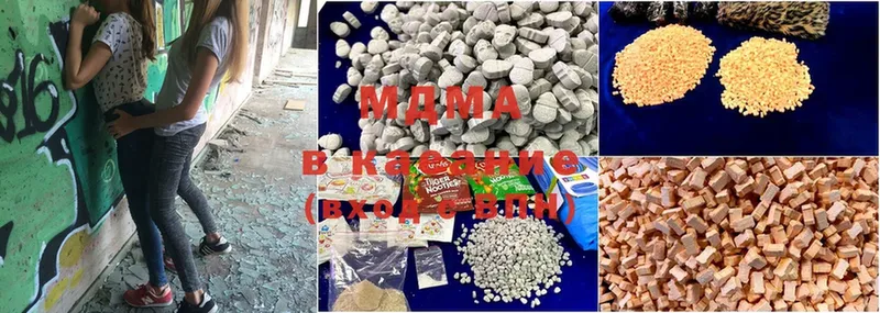 купить  цена  Белая Калитва  MDMA crystal 